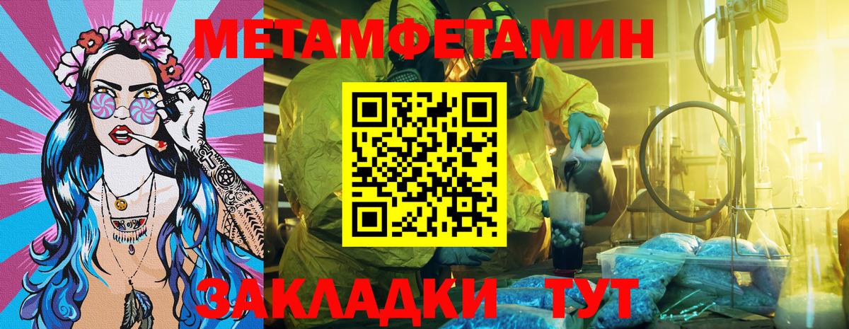 Амфетамин  Вход с VPN  Белорецк  Амфетамин Premium  Амфетамин 