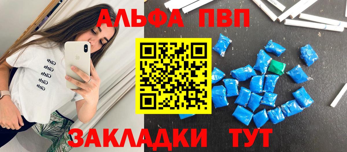 А ПВП СК КРИС Белорецк