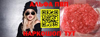 spice Бийск