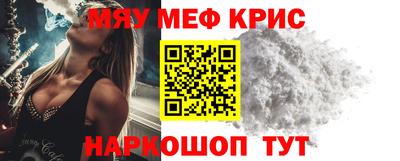 ешки Берёзовский