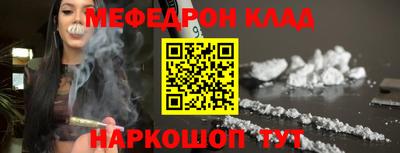 ешки Берёзовский