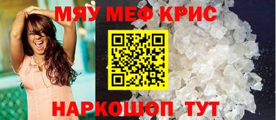 spice Бийск