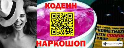 2c-b Беслан