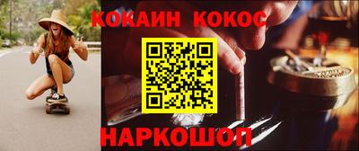 spice Бийск