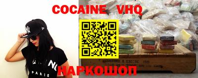 ешки Берёзовский