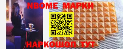 ешки Берёзовский