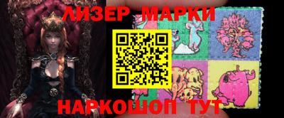 ешки Берёзовский