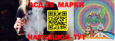 spice Бийск