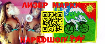 spice Бийск
