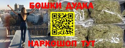 spice Бийск