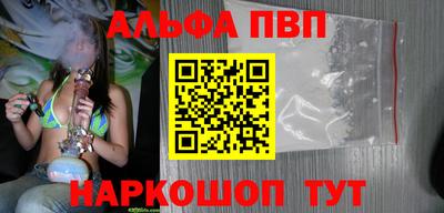 ешки Берёзовский