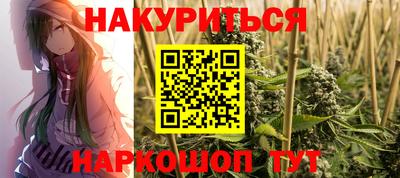 spice Бийск