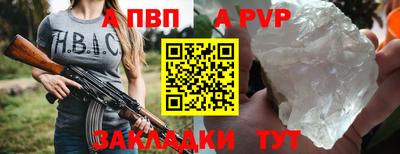 ешки Берёзовский