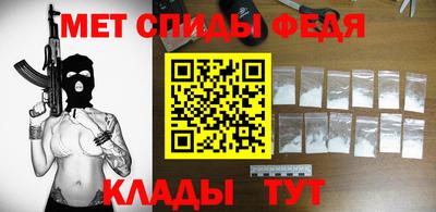 spice Бийск