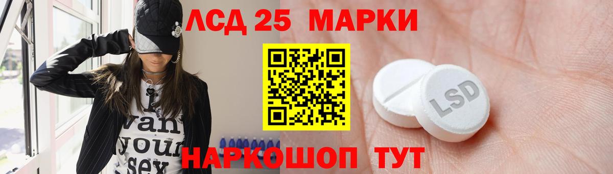 гидра ONION  LSD-25 экстази  Белорецк  Вход с VPN  LSD-25 экстази кислота  Лсд 25 экстази ecstasy 