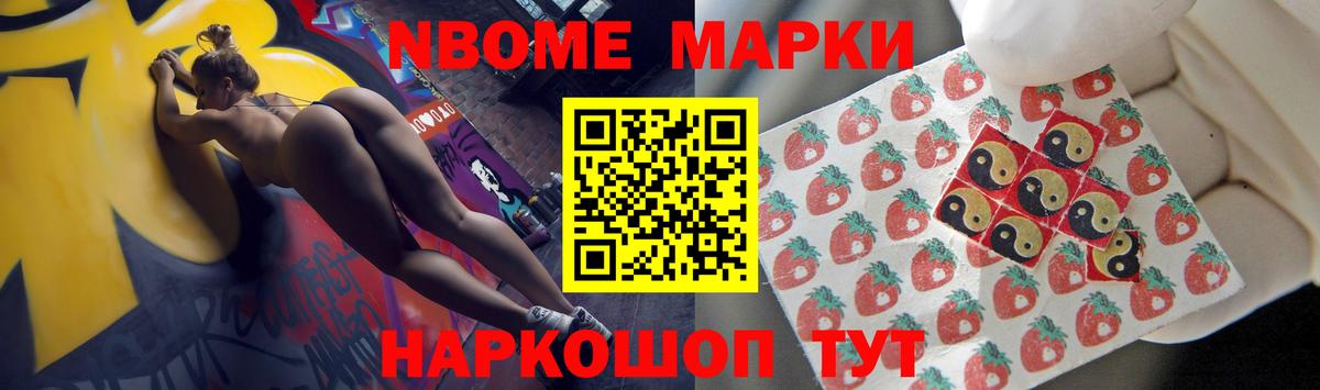 ЛСД экстази ecstasy Белорецк