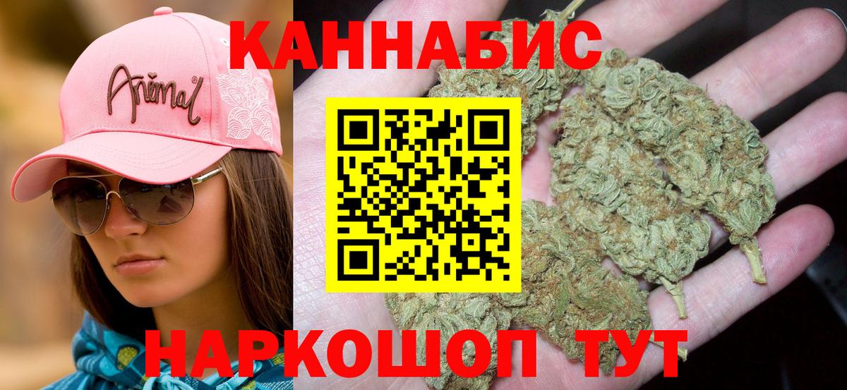 Шишки марихуана ГИДРОПОН  Марихуана гибрид  Белорецк  Шишки марихуана Bruce Banner  Вход с VPN  Каннабис ГИДРОПОН 
